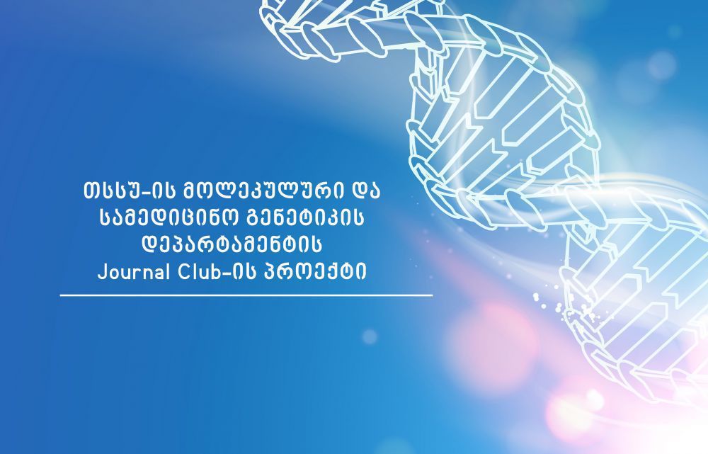 Project - Journal Club at TSMU Molecular and Medical Genetics Department